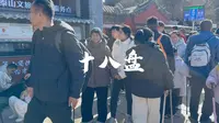 泰山下山全程《紧十八盘》2026年2月南天门-升仙坊