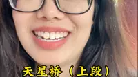 天星桥上半段，全程走1个小时40分钟左右，值不值得走，你们自己看吧#贵州导游天天#黄果树景区#天星桥石林#黄果树最下游