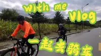 哈尔滨周边骑行路线之环金龙山回忆秋的美好