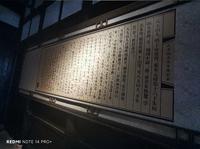 八大山人纪念馆，真迹