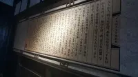 八大山人纪念馆，真迹