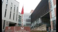 成都都江堰市抗震救灾和恢复重建陈列馆