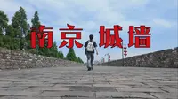 一天时间，徒步环绕南京明城墙36KM，打开不一样的南京
