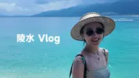 vlog｜海南陵水&分界洲岛 旅游攻略🏝️