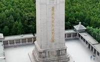 徐州淮塔纪念馆