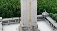 徐州淮塔纪念馆