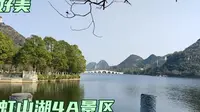 安顺城区的虹山湖公园超级大湖光山色太美了不要门票的4A景区