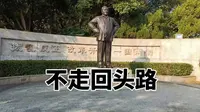 登罗三妹山，不走回头路