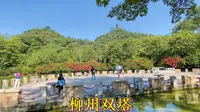 柳州的地标之一，蟠龙山公园，山上建了一对双塔,看看风景咋样！