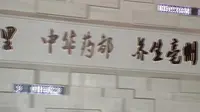 亳州市展览馆