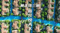 沉浸式玩水。广东云浮新兴”悦天下温泉酒店度假区“ /露天山/风车山/景点推荐/禅域小镇/露营/市区美食/旅游攻略/广州中山佛山肇庆东莞珠海深圳香港周边游/一日游
