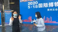 【2020】【国一】贵州省博物馆（贵州·贵阳）【云游直播回放】-溜达搬运
