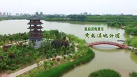 河南漯河：航拍临颖县黄龙湿地公园，弄哩可得劲