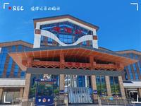 鹰潭市博物馆