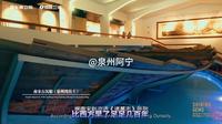 旅行计划｜泉州海外交通史博物馆旅游攻略深度探访