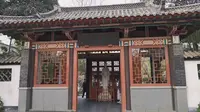 趵突泉内李清照纪念堂，聊聊易安居士李清照！