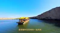 水洞沟传奇