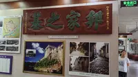 客家记忆，长汀县博物馆参观小记