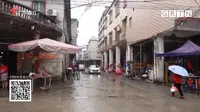 全民叹世界:肇庆之旅 四会奇石河景区