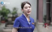 《闽南通·馆里那些事》2023.08.26：走进福州林则徐纪念馆