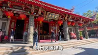 泉州灵源禅寺，唐朝时一个道士与另一个和尚共同创建的寺院什么样