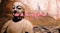 北庭故城遗址