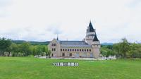 #张裕葡萄酒庄园 #烟台旅游小众景点 #张裕柳林河谷景区 #藏在葡萄酒庄里的童话世界