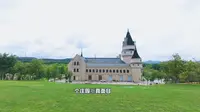 #张裕葡萄酒庄园 #烟台旅游小众景点 #张裕柳林河谷景区 #藏在葡萄酒庄里的童话世界