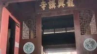 湖南沅陵的这座寺庙是当年唐太宗亲下令修建的，比岳麓书院还早