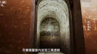 【探索·发现】揭秘高陵