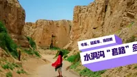 宁夏银川水洞沟花式赶路，了不起的长城明长城，惊艳4万年时空之旅
