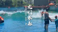 南宁·夏日龙门水都