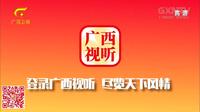 红色传奇血战斜阳岛篇