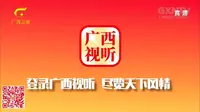 红色传奇血战斜阳岛篇