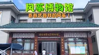 逛潍坊世界风筝博物馆，顺便看看文创店有哪些好玩的风筝玩具！