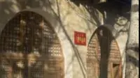 中共中央西北局纪念馆·习仲勋旧居