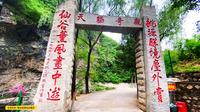 北京纪实·密云桃源仙谷景区