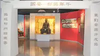 千年药都-中药文化博物馆