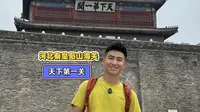 山海关天下第一关景区到底怎么样？我带你溜达溜达！！