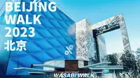 Beijing Walk | 北京三里屯太古里散步趣/南区/北区/西区 | 环境音 2023