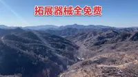 密云蟠龙山长城游玩详实攻略