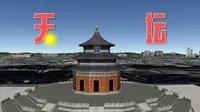 很多人都去过天坛，但很多人都不了解天坛！