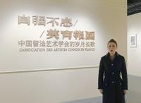 【2025】安徽博物院}自强不息 美育报国——中国留法艺术学会的岁月长歌（安徽 ·合肥 ）【云游直播回放】-溜达搬运