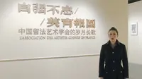 【2025】安徽博物院}自强不息 美育报国——中国留法艺术学会的岁月长歌（安徽 ·合肥 ）【云游直播回放】-溜达搬运