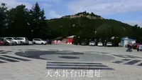 甘肃天水卦台山遗址