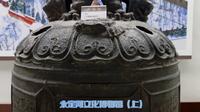 永定河文化博物馆（上）