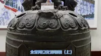 永定河文化博物馆（上）
