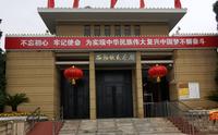 全程参观【西柏坡纪念馆】