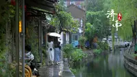 济南府又下雨了！总要去曲水亭街看看雨中老济南吧！