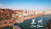 【航拍】兰州·中山桥